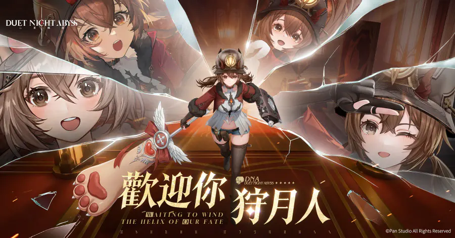 方寸造界广告作品 3