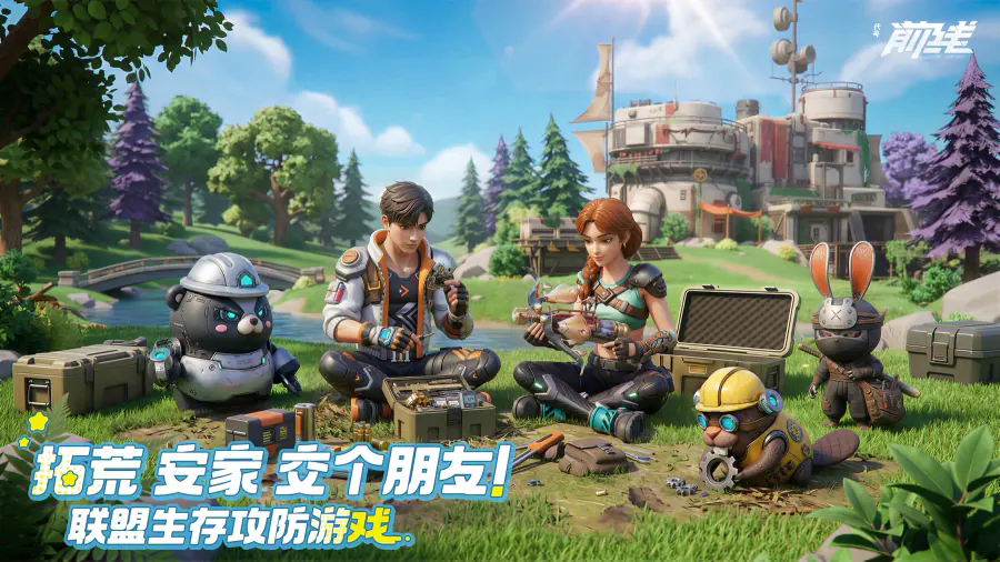 方寸造界广告作品 12