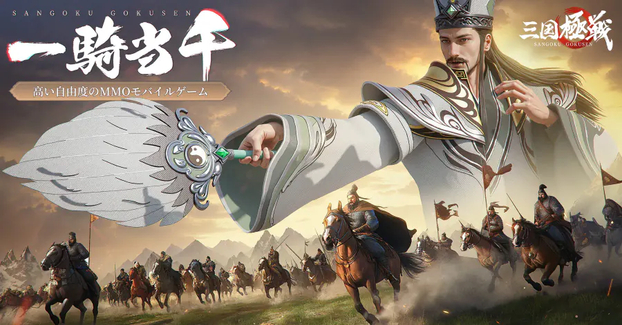 方寸造界广告作品 13