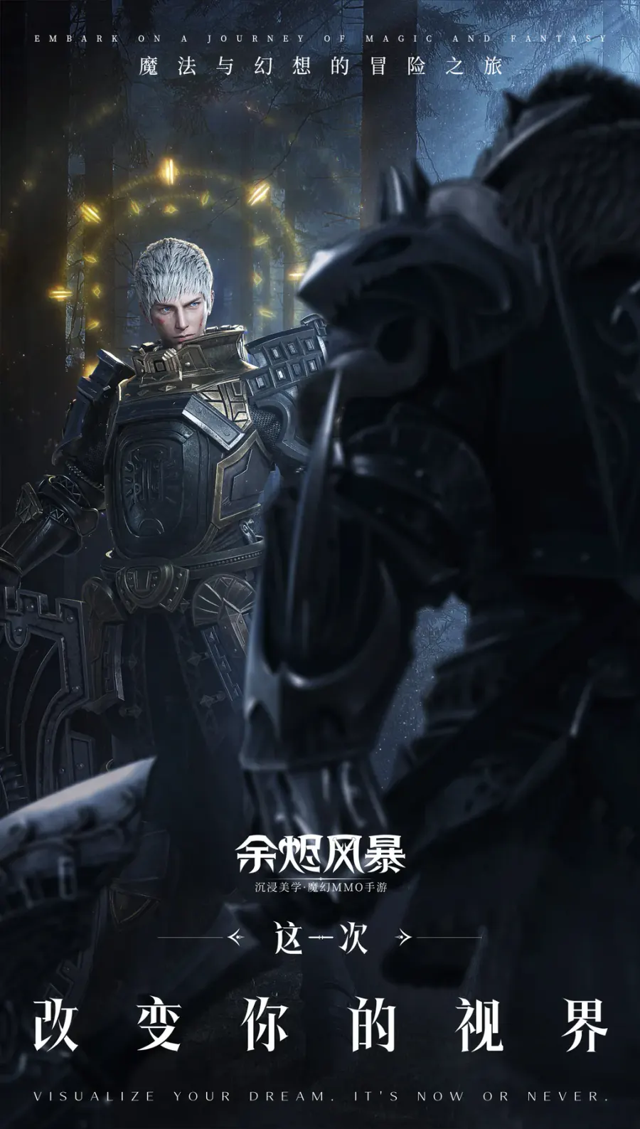 方寸造界广告作品 42