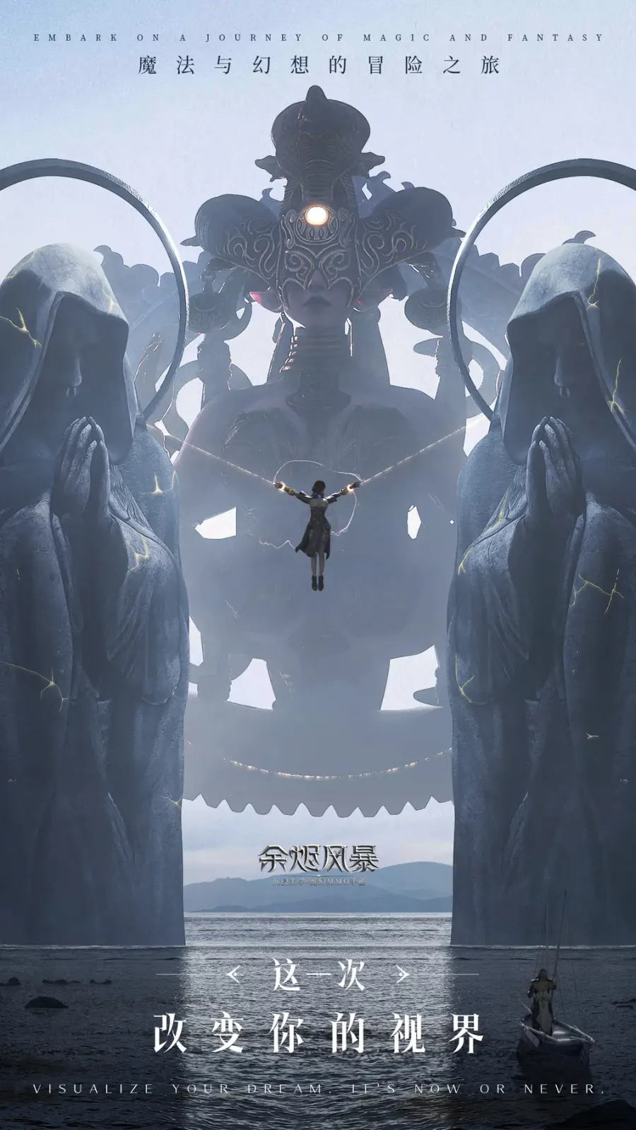方寸造界广告作品 43