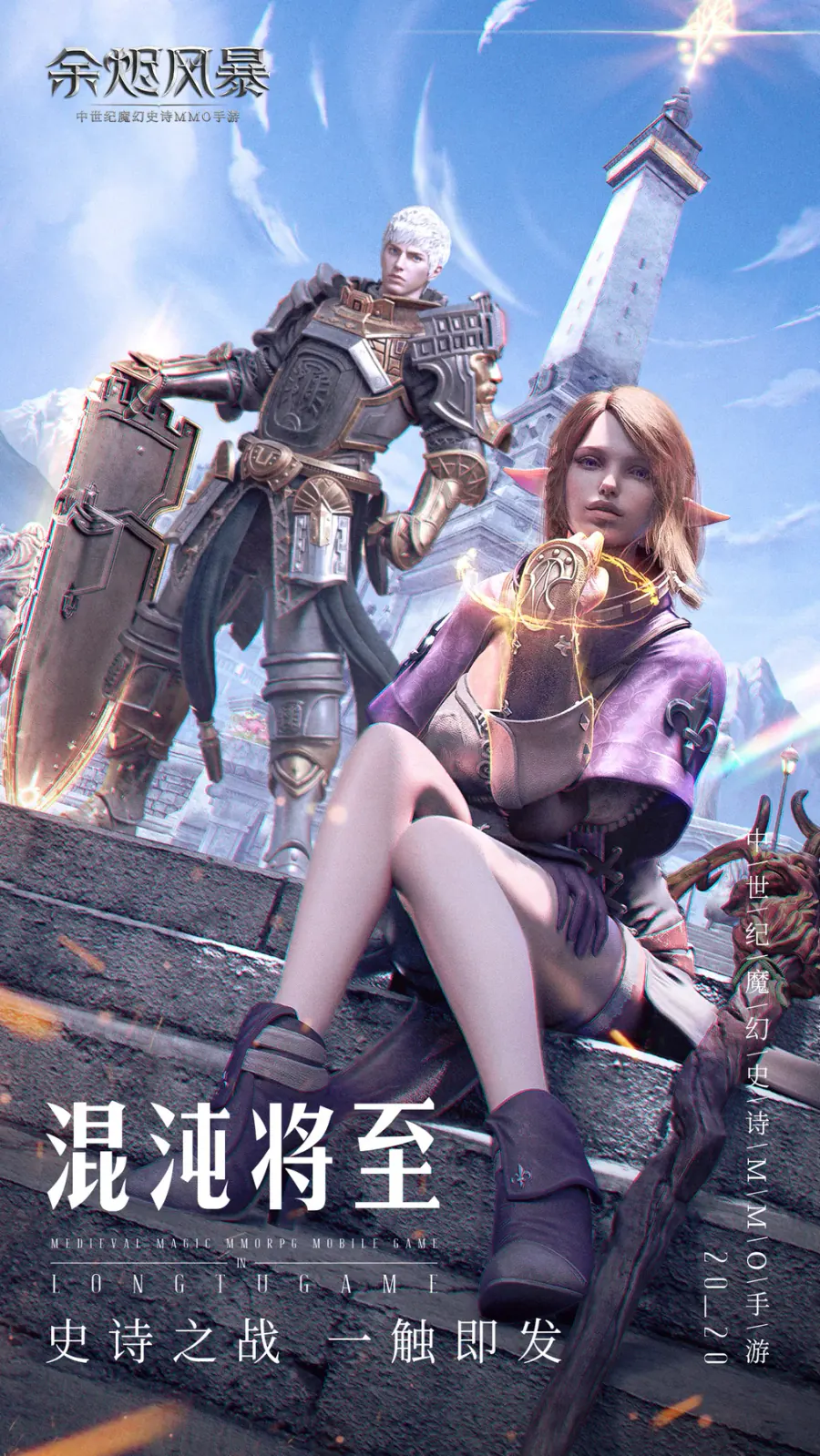 方寸造界广告作品 44
